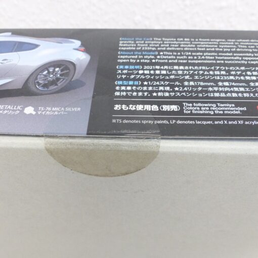 Tamiya 1:24 Bausatz 24361 Toyota GR 86 rot in OVP EX3034 – Bild 3